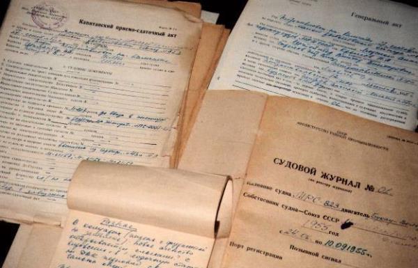 Из архива В.В. Конецкого Из архива В.В. Конецкого